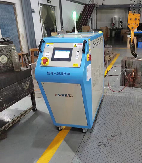 塑膠模具水路清洗機(jī)